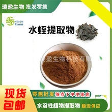 ��ӯ���� ˮ����ȡ�������ȡˮ��ԭ�Ϸ�  Λ�� 1kg�b