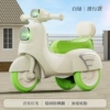 White and green + sliding style + light music