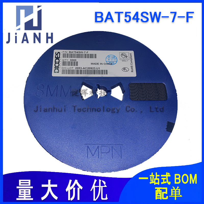 原装BAT54SW-7-F SOT-323 丝印KL8 肖特基二极管200mA