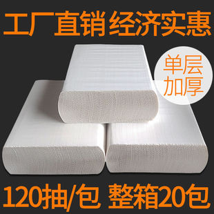 Hotel Bathroom Paper Towels, Kitchen Paper, Disposable Absorbent Paper Towels, Household Toilet Paper, Paper Towels Wholesale