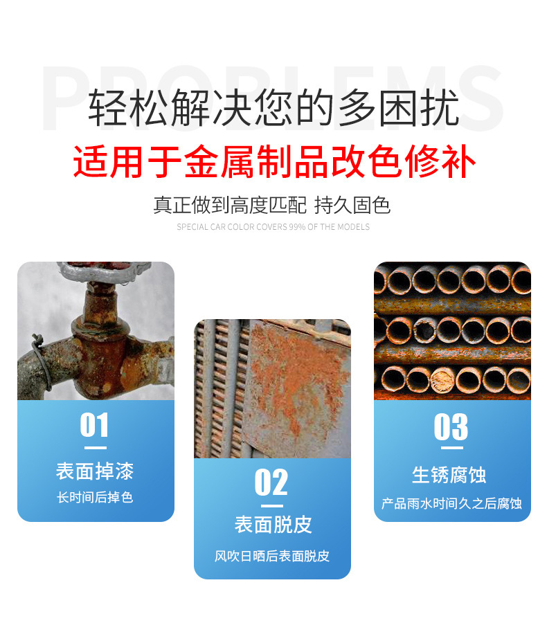 详情7.png