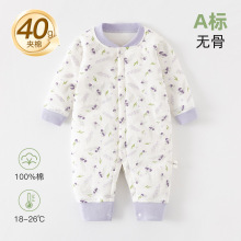 婴儿衣服秋冬季40g夹棉加厚爬服新生儿保暖连体衣宝宝a类睡衣哈衣