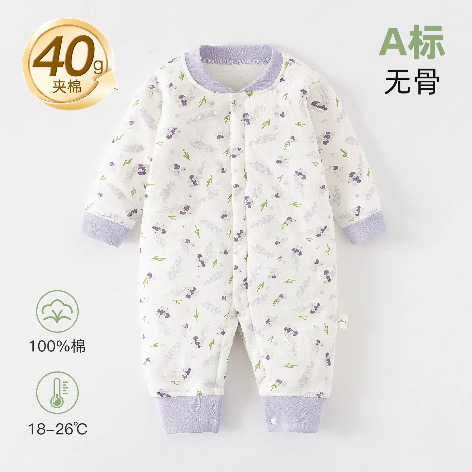 婴儿衣服秋冬季40g夹棉加厚爬服新生儿保暖连体衣宝宝a类睡衣哈衣