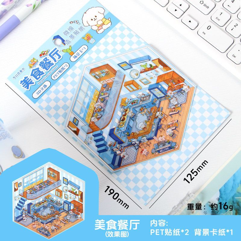 Pegatinas de paisajismo de dibujos animados creativos, linda tienda tridimensional en 3D, descompresión, escenas de paisajismo, pegatinas de cuentas para estudiantes al por mayor