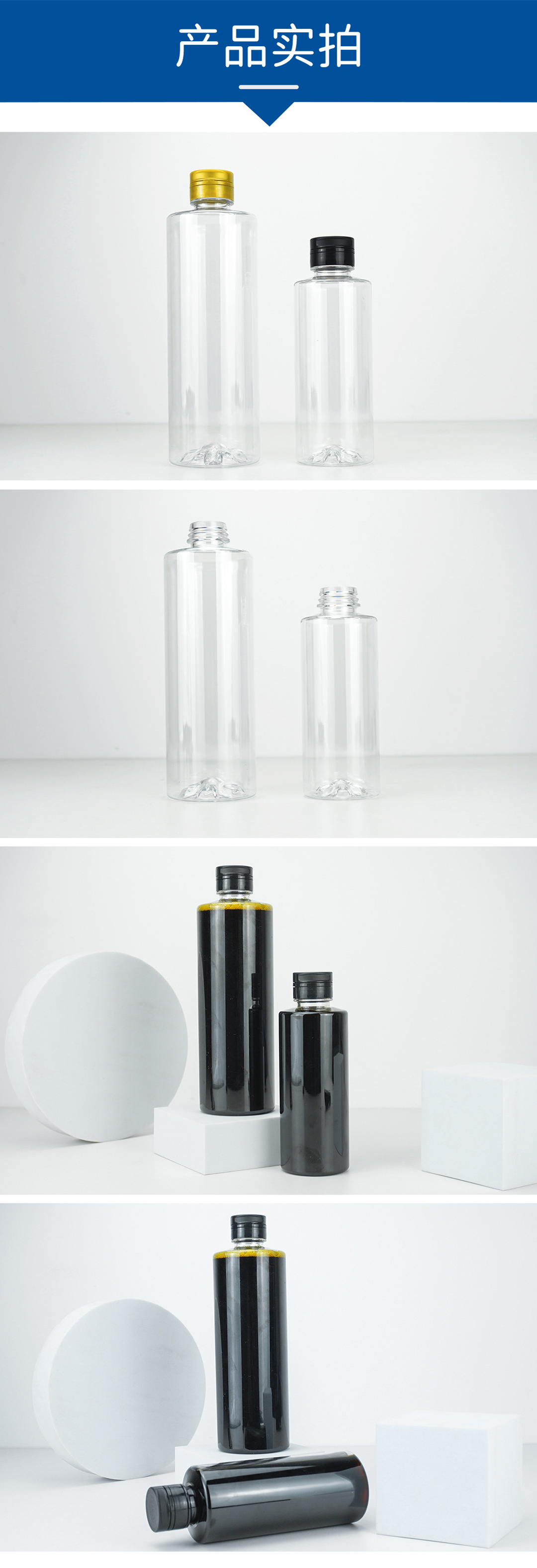 28口250-500ml矮颈圆瓶_09.jpg
