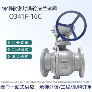 Q341F-16C�T䓜u݆���m���y��Ȼ�⸡��ʽ΁݆�ߜ�ʯ��ˮ�����y�T