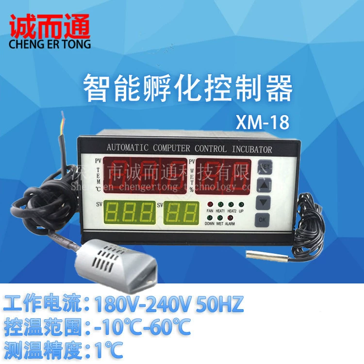 Контроллер инкубатора XM-18 интеллектуальный цифровой дисплей автоматические аксессуары для инкубатора курица Гусь утка контроллер инкубатора