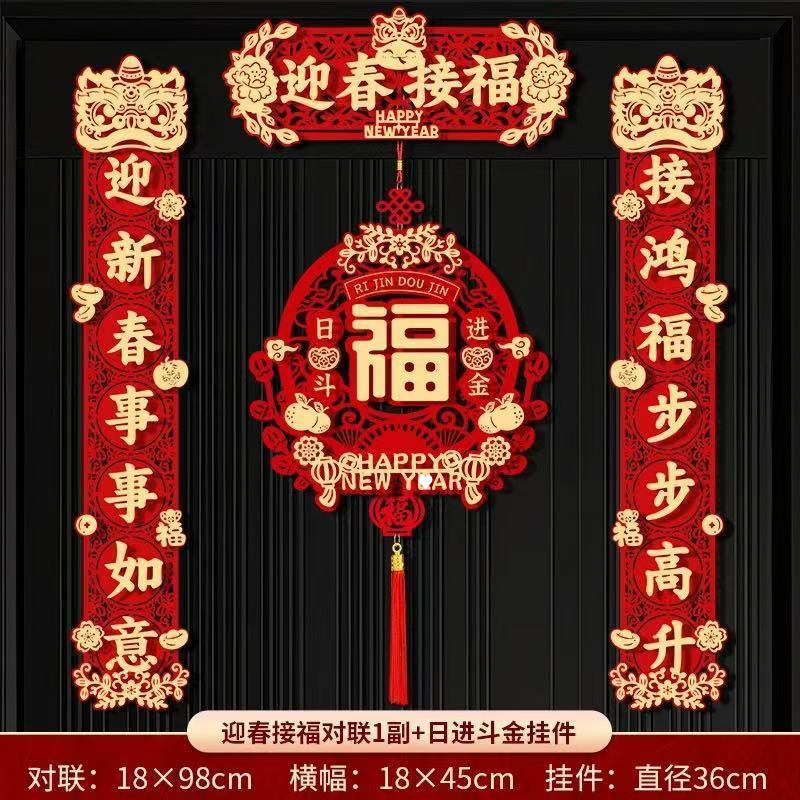 [춘절을 맞이하고 축복을 받으세요 + 매일 금문 스티커] 잘생기고 핫한 스타일