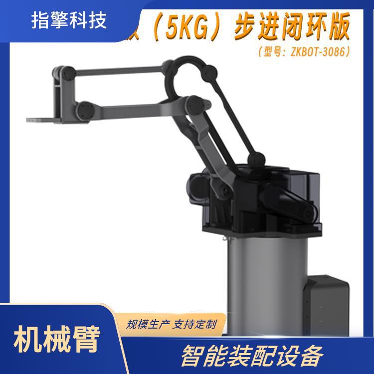 指擎科技 ZKBOT-3086 5KG负载机械臂 多角度灵活作业
