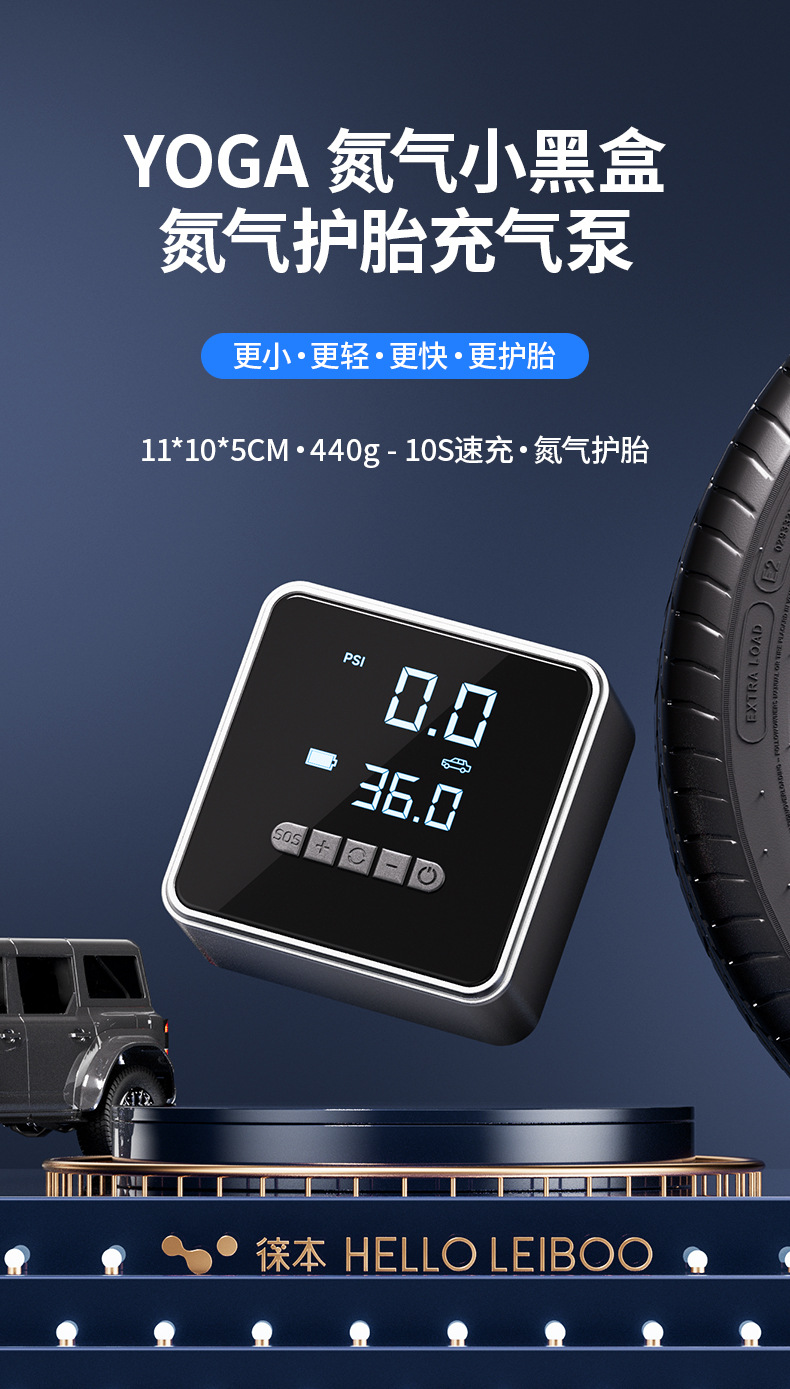 Car-Mounted Electric Air Pump with Pressure Gauge, Dual-Use for Home and Car, Automatic Start-Stop, Wireless Electric Vehicle Tire Inflator