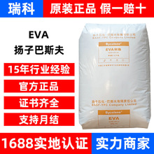 EVA���Ӱ�˹�� V5110J V4210J 6110M V4110F ע�ܼ����ݴ���