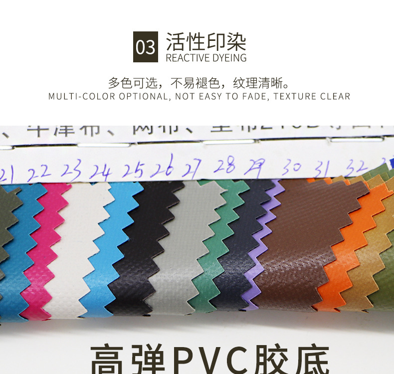 加厚6*6牛津布PVC涂层高强度箱包面料户外用品车品布料厂家可定色详情8