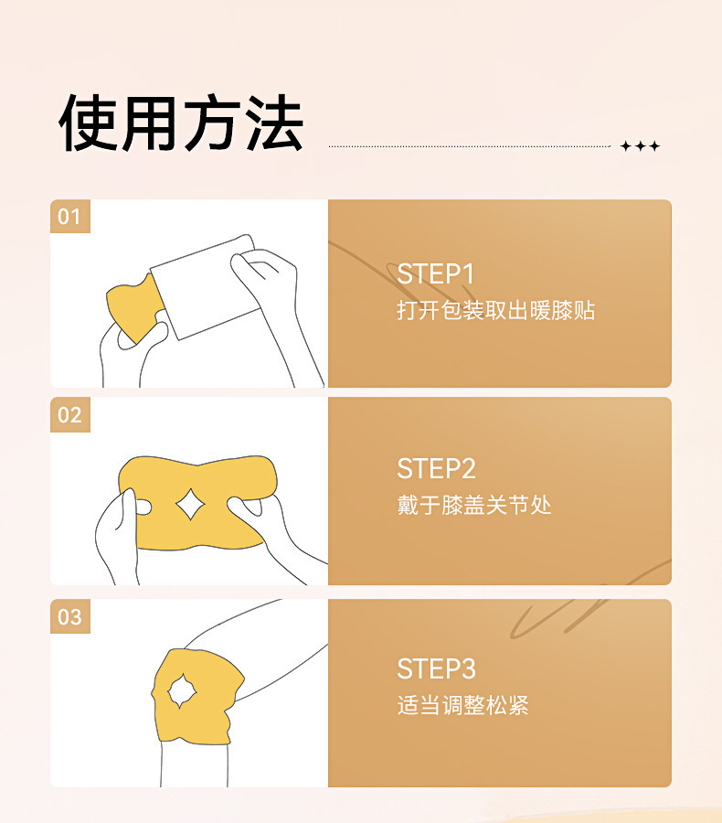 Mugwort Heat Therapy Knee Patch Self Heating Steam Warm Knee Wrap for Joint Warmth preparation