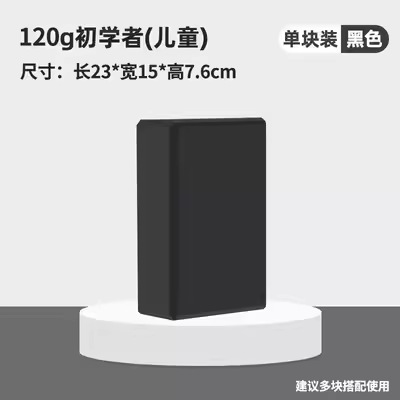 Fábrica generación yoga ladrillo de alta densidad ladrillo niños adultos bailando Baile Especial herramienta auxiliar ladrillo de espuma