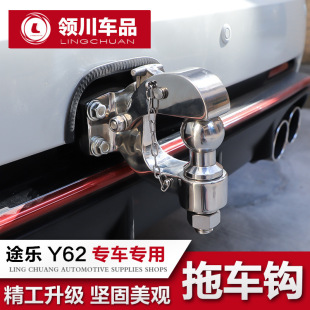 �����10-20���ծa;����܇�h �T��Y62��܇����å�hԽҰ���b���