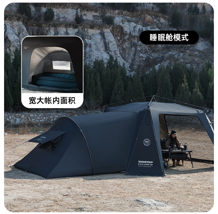 Shinetrip05 Series Extra Large Size Quick Construction Waterproof Silver-Coated Canopy Sun Protection Camping Style Automatic Dome