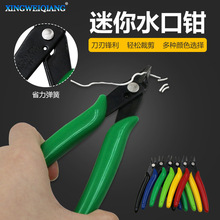 �¿�  170II ��Ӽ��Qˮ���Q б/���Qб  DIY����ģ���Q �����Q