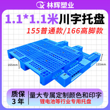 1.1*1.1m־WбPͿ܇}}؛бP