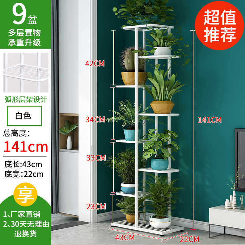 花架阶梯式多层室内外可移动落地铁艺花盆架子带滚轮花架阳台专用|undefined