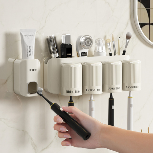 Household punch-free toothbrush cup holder bathroom brushing cup toothpaste squeezer wash set