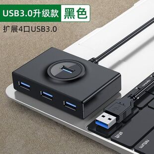 usb3.0�־����Uչ��hub�Iһ������չ�]�Pӛ����X�D�Q��