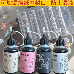 ����͸Ӳ�z���¿���ϴ��߅�z����ģ�ߌ����z���z30g�bUV��ˮ�z