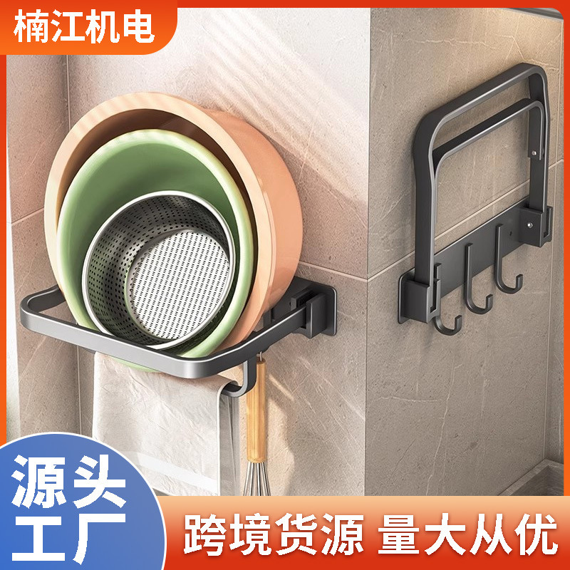 Wall-Mounted Foldable Vegetable Basket Rack for Kitchen Sink, Vegetable Basket Storage Rack Wall-Mounted Foldable Vegetable Basket Rack for Kitchen Sink, Vegetable Basket Storage Rack