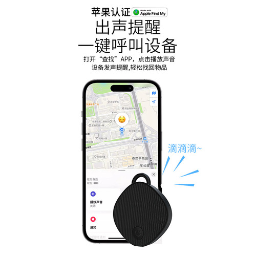 FIND MY Cross-border New Global Positioning Pet Key Anti-lost Device Smart Bluetooth GPS Locator