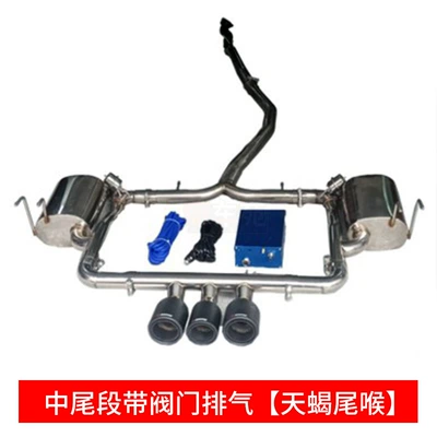 Big Surrounded: Suitable for the Tenth Generation Civic - set-honda-civic-mid-tail-exhaust-pipe-with-valve-electronic-remote-control