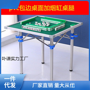Outdoor Camping Mahjong Table Portable Folding Mahjong Table Home Small Dormitory Travel Mini Travel Small Mahjong