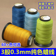 3�ɼ�ɫ0.3mmĪ�m��ɫϞ���O���ɾ��������Kdiy����Ƥ�߰����p��