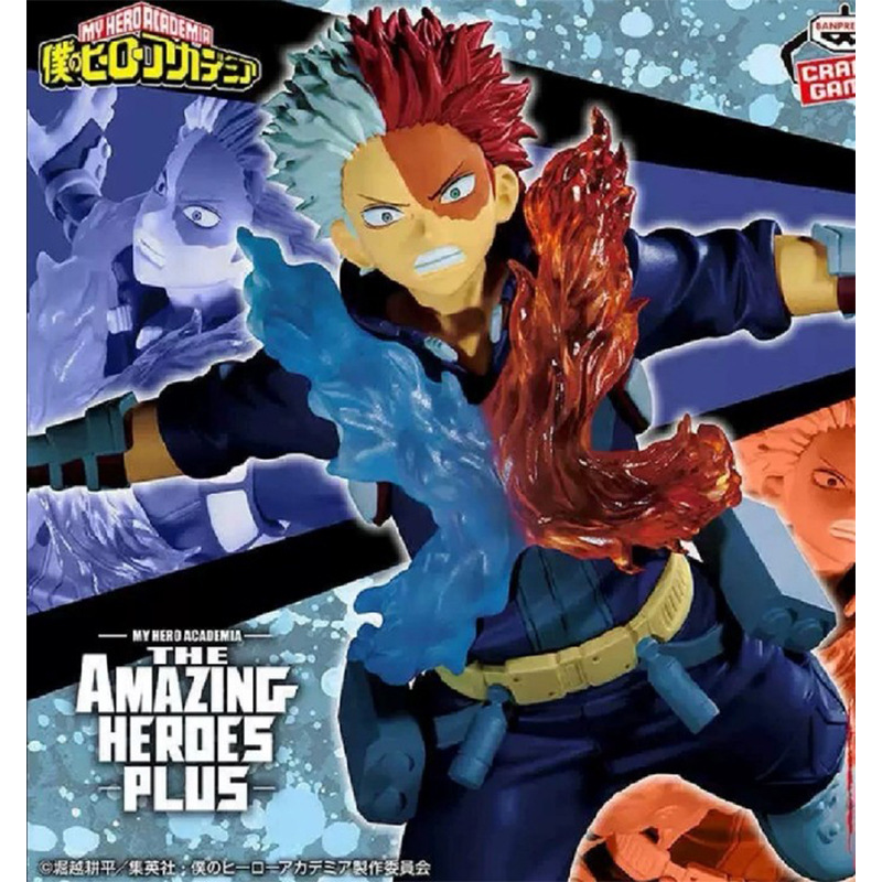 Fábrica de gafas Wandai, mi héroe Academia, olmaite Green Valley, ha estado en auge durante mucho tiempo, y ha estado en pleno apogeo