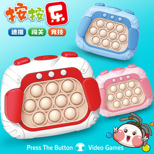 Cross-border quick push game machine to break through the customs puzzle game machine new press music decompression decompression hamster toy
