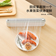キッチンラップカッター磁気吸引式家庭用調節可能なベーキングペーパー錫紙カッター収納カットボックス