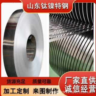 厂家现货 哈氏合金Haynes 230-W钢卷 N06231卷材 源头供应