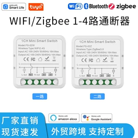 智能开关;WIFI智能插座;LED球泡灯