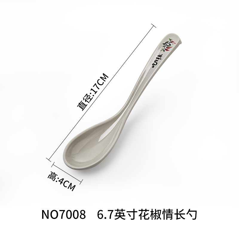 NO7008-잔톡실럼 루판티움(25개) 국자