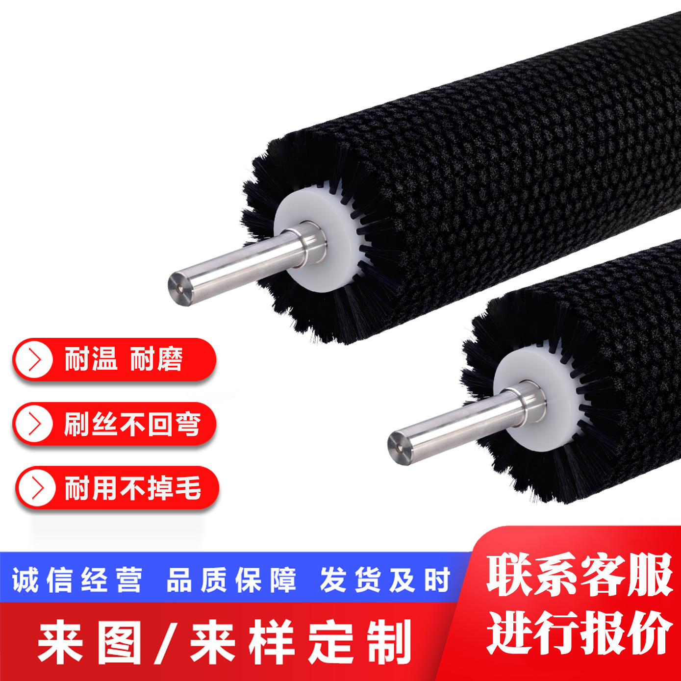 直销工业毛刷辊硬毛圆柱滚筒清洗除尘尼龙滚刷工业毛刷轮空心毛刷