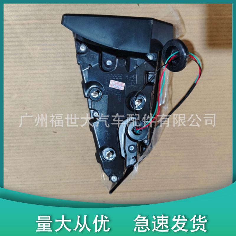 Aplicable a MG4 Pilot trasero luz trasera 10823345 AS230006 / 10823346 AS230006 image 2