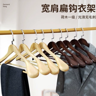 加粗宽肩扁钩实木衣架酒店家用无痕成人款木头衣架木质衣架批发