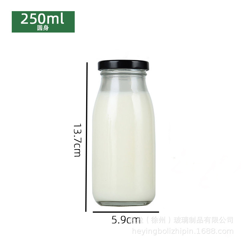 メーカー卸売ミルクガラスボトルミルクバースペシャルフレッシュミルクプリン飲料ヨーグルトボトル蓋付き密封缶高温耐性|undefined