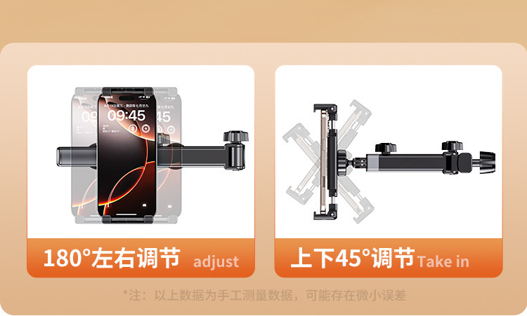 Car rear flat bracket car headrest seat back special mobile phone bracket retractable folding universal bracket