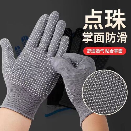 Factory Direct Sale 13-Needle Nylon Dispensing Glove with Palm Anti-Slip for Gardening, Driving, Nylon Work Safety Thin Bead Glove