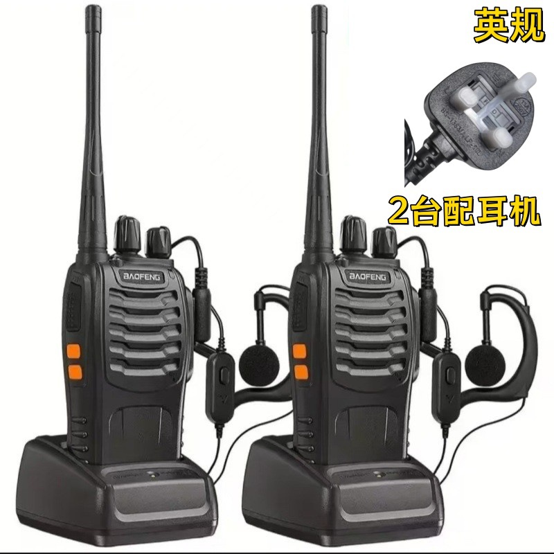Walkie-Talkie Civil para Exteriores BF-888S, Baofeng Inalámbrico de Mano, Versión en Inglés para Comercio Exterior, Venta al Por Mayor del Fabricante