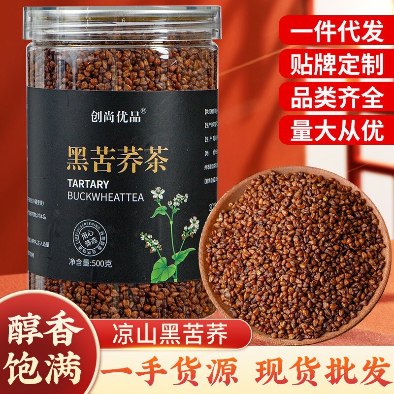 【Free Shipping Price】In-Stock Bitter Buckwheat Tea, Black Buckwheat Tea, Daliangshan Buckwheat Tea, Authentic Black Pearl Sichuan Bitter Buckwheat Tea 【Free Shipping Price】In-Stock Bitter Buckwheat Tea, Black Buckwheat Tea, Daliangshan Buckwheat Tea, Authentic Black Pearl Sichuan Bitter Buckwheat Tea