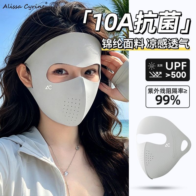 Sun protection face mask, breathable full-face sunscreen mask, UV protection for women, 2026 new model facekini summer mask