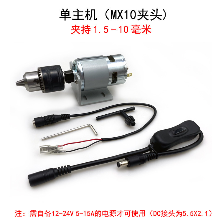 小型電気ドリルミニ多機能小台ドリル手持ちドリル研磨高速直流電気ドリル7速|undefined