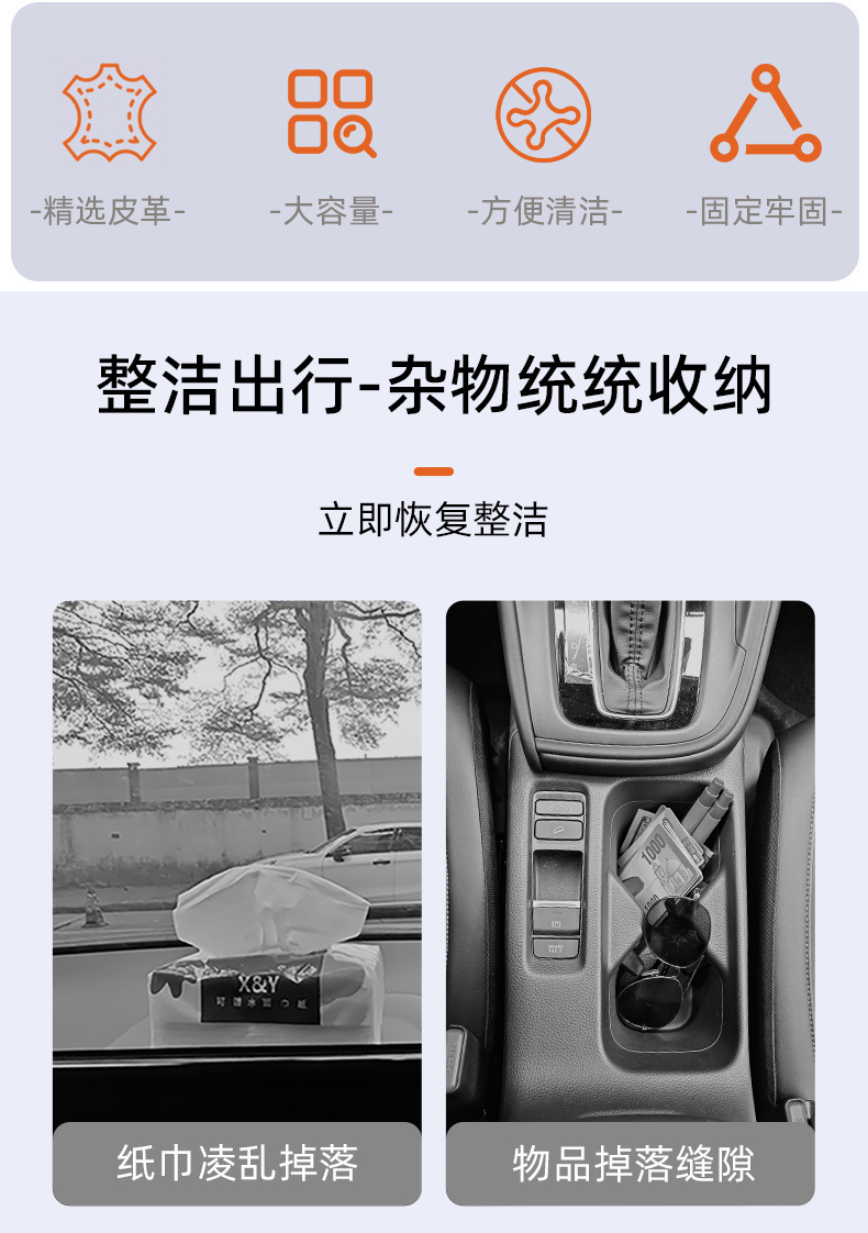 New Car Seat Tray, Multifunctional Car Drink Holder, Foldable Storage Hanging Bag, Seat Car Storage Rack
