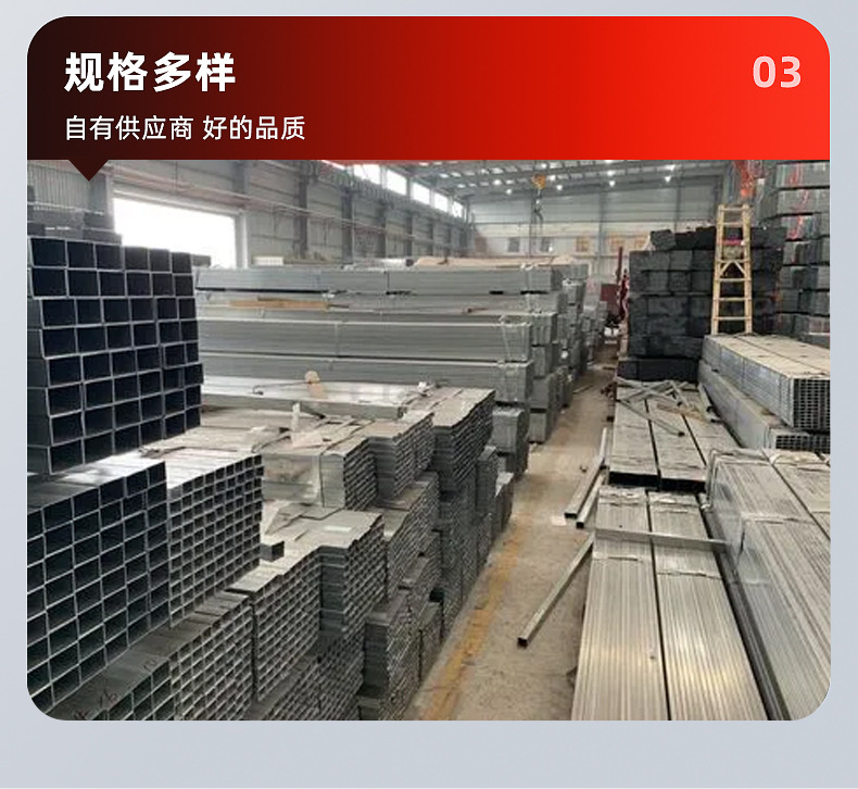 锌铝镁方管,方管,阳光房立柱,方矩管,S350锌铝镁方管