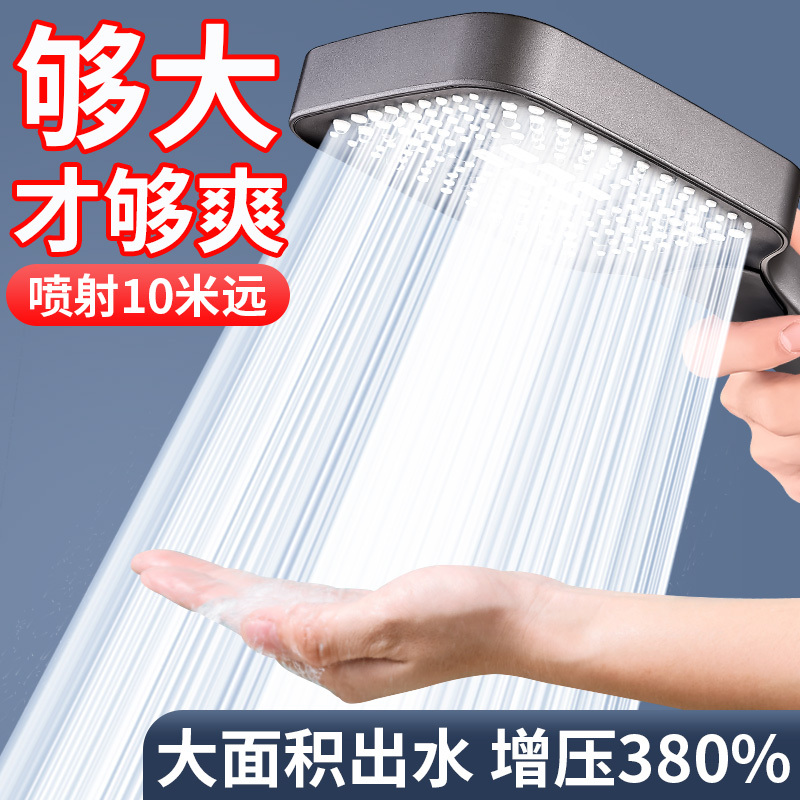 Square Pressurized Shower Head Faucet Bathroom Rain Shower Bath Water Heater Handheld Pressurized Shower Head Square Pressurized Shower Head Faucet Bathroom Rain Shower Bath Water Heater Handheld Pressurized Shower Head